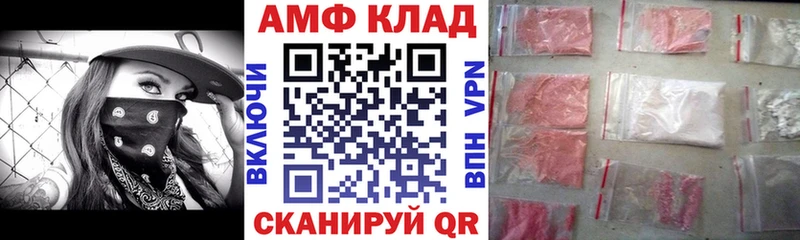 что такое   Иноземцево  АМФ 97% 