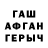 Бутират BDO Said Lyuva