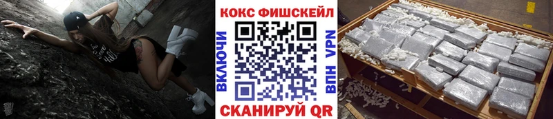 наркотики  Иноземцево  COCAIN Боливия 