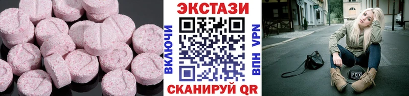 Ecstasy XTC  darknet формула  Иноземцево  купить  