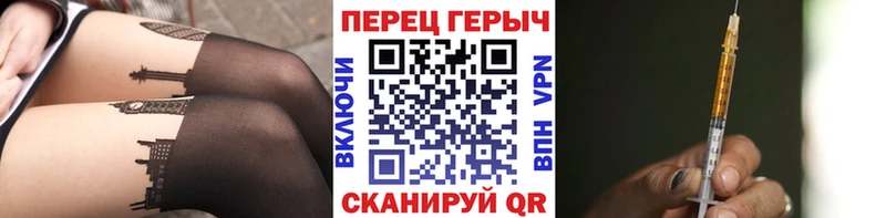 ГЕРОИН белый  blacksprut ссылки  Иноземцево  наркошоп 