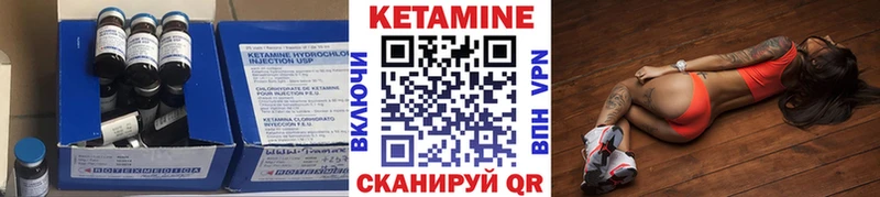 хочу наркоту  Иноземцево  mega сайт  КЕТАМИН VHQ 