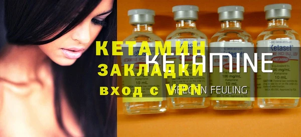 дистиллят марихуана Покровск