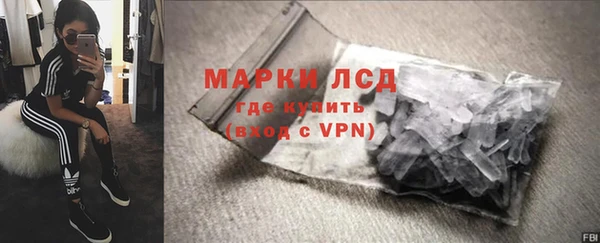меф Абинск