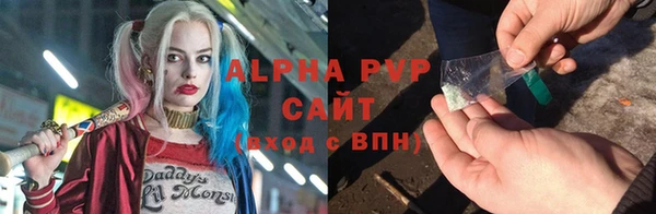 дистиллят марихуана Покровск