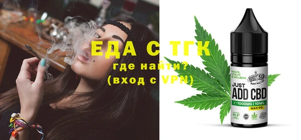 меф Покачи