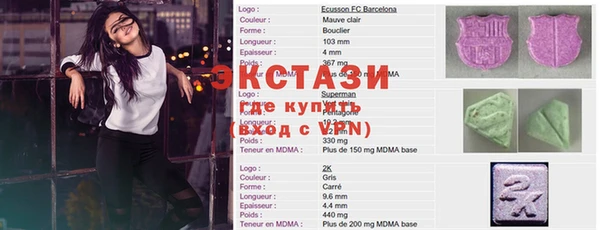 сатива Покров