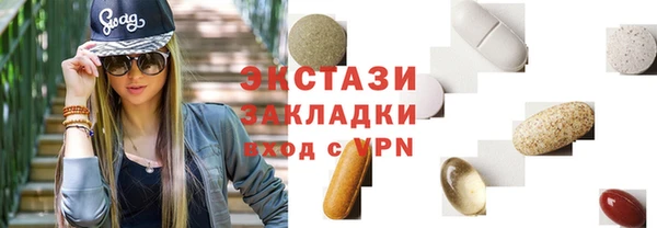 прущая мука Абдулино