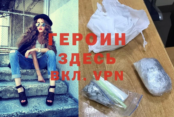 дистиллят марихуана Покровск
