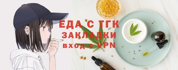 прущий лед Абаза