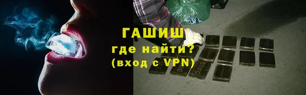дистиллят марихуана Покровск