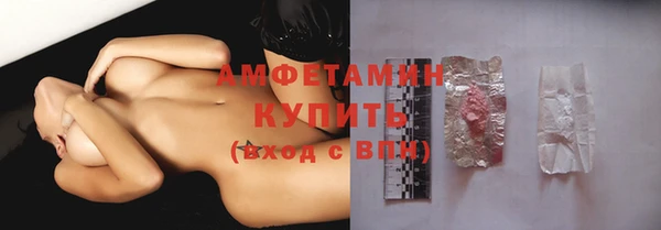 меф Покачи