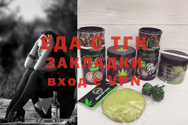 прущий лед Абаза