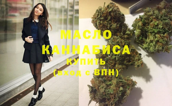 меф Абинск