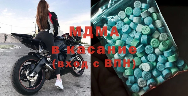 меф Абинск