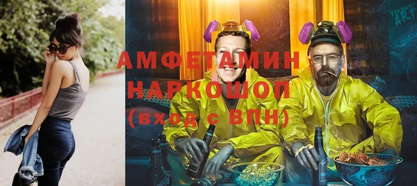 меф Покачи