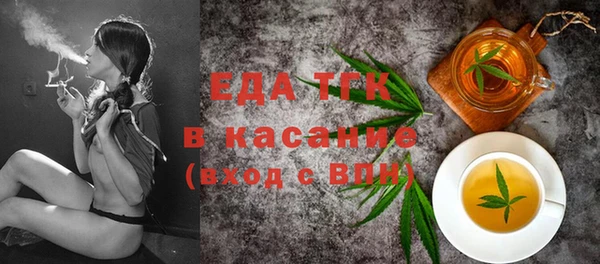 прущий лед Абаза