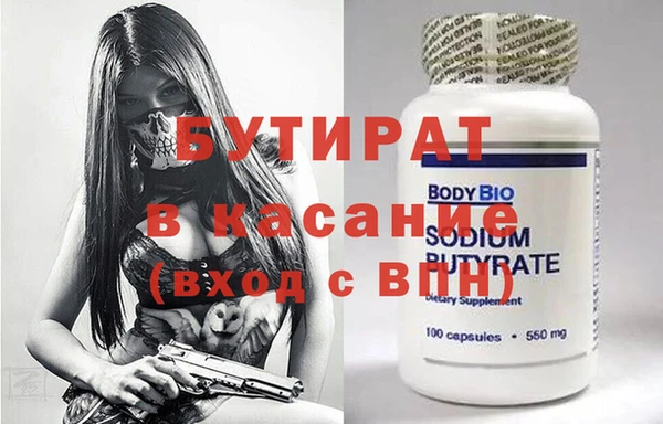 прущий лед Абаза