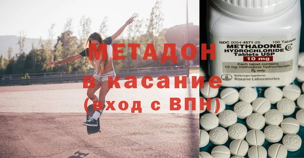 меф Покачи