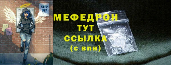 дистиллят марихуана Покровск