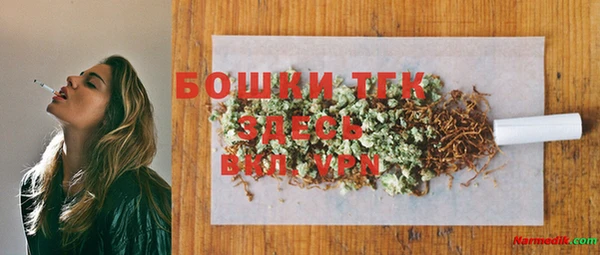 меф Покачи