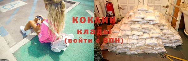 прущий лед Абаза
