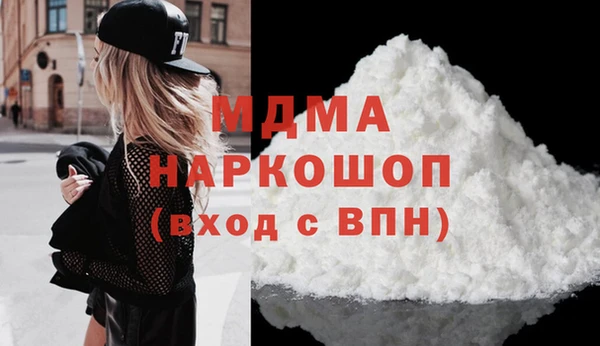 меф Покачи