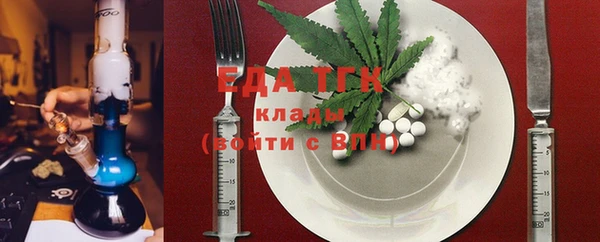 меф Покачи