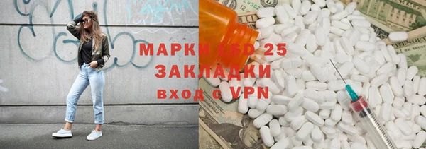 меф Абинск