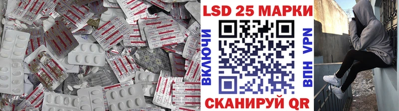 Лсд 25 экстази кислота Иноземцево