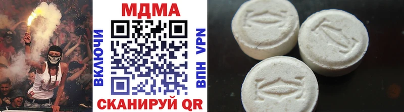 MDMA Molly  купить  цена  KRAKEN сайт  Иноземцево 