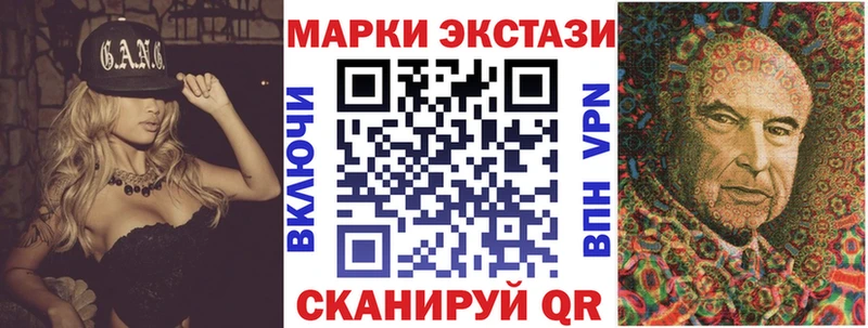 Марки 25I-NBOMe 1,8мг  Иноземцево 